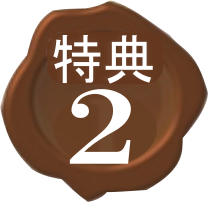 得3