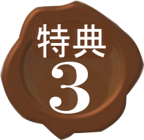 得4