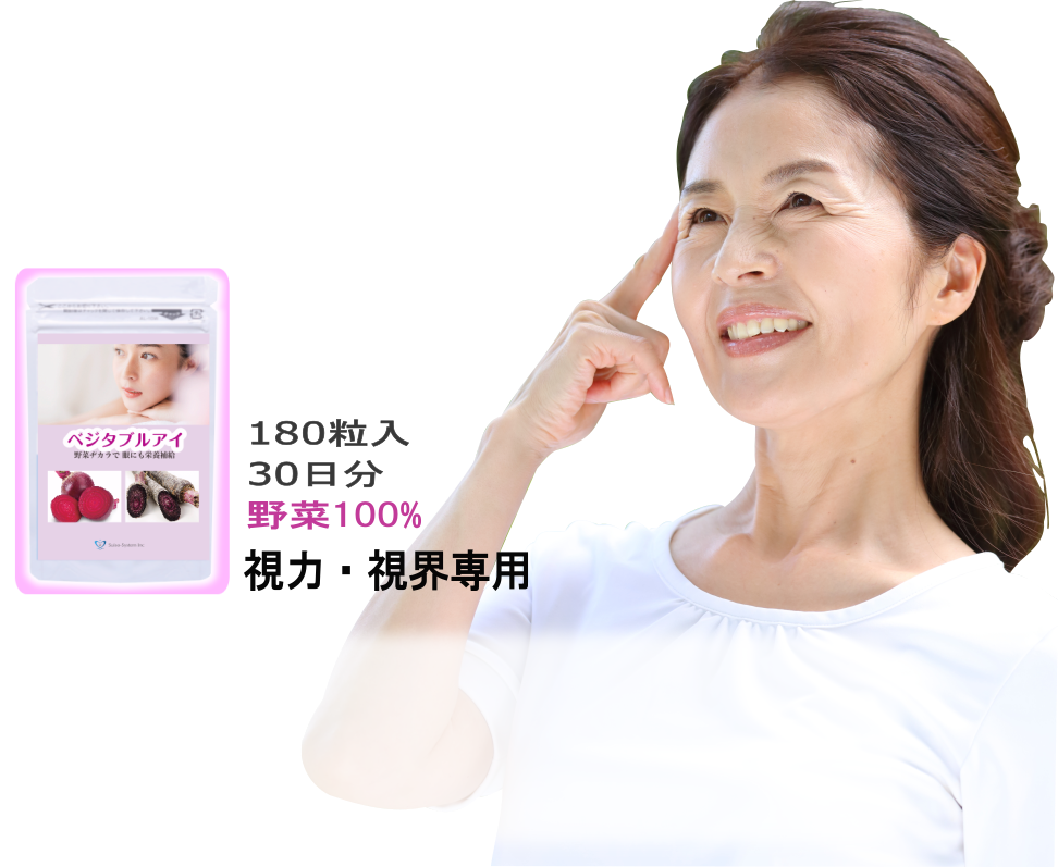 アイキャッチ写真